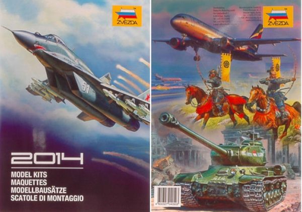 Modellino cataloghi rivista book booklet Zvezda  CATALOGO ZVEZDA  PAG.63 modellismo collezione