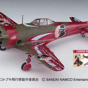 Modellino aerei kit di montaggio THE MAGNIFICENT KOTOBUKI Ki44 SHOKI TOJO ROJG