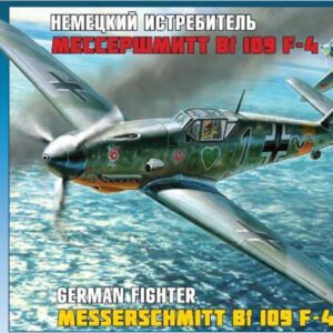modellini aerei kit di montaggio Zvezda BF 109 F-4 1:48 modellismo collezione