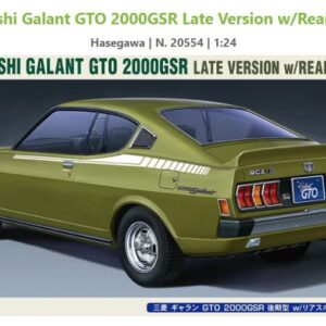 Modellino auto model kit di montaggio Hasegawa  MITSUBISHI GALANT GTO 2000GSR LATE VERSION KIT 1:24 modellismo statico collezione