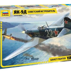 Modellino aerei da costruire model kit di montaggio Zvezda YAK-9 SOVIET FIGHTER 1:48 modellismo statico collezione