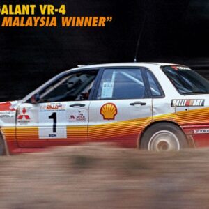 Modellino auto kit di montaggio Hasegawa MITSUBISHI GALANT VR4 RALLY MALAYSIA  1:24 modellismo statico collezione