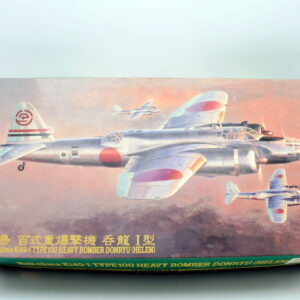Modellino model kit montaggio NAKAJIMA KI49-I TYPE 100 HEAVY BOMBER DONRYU hasegawa scala 1:72 modellismo
