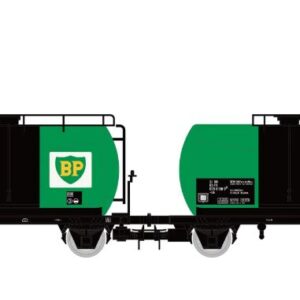 Modellino treno modellismo ferroviario Rivarossi  FS 2 UNIT PACK 2-AXLE TANK WAGON BP EP.IV 1:87