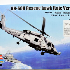 Modellini elicotteri militari model kit montaggio HH-60H RESCUE HAWK hobby boss scala 1:72 modellismo