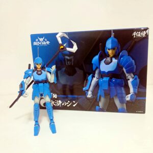 Action figure I Cinque Samurai Simo del Mare Sentinel Chou-Dan-Kadou Suiko no Shin